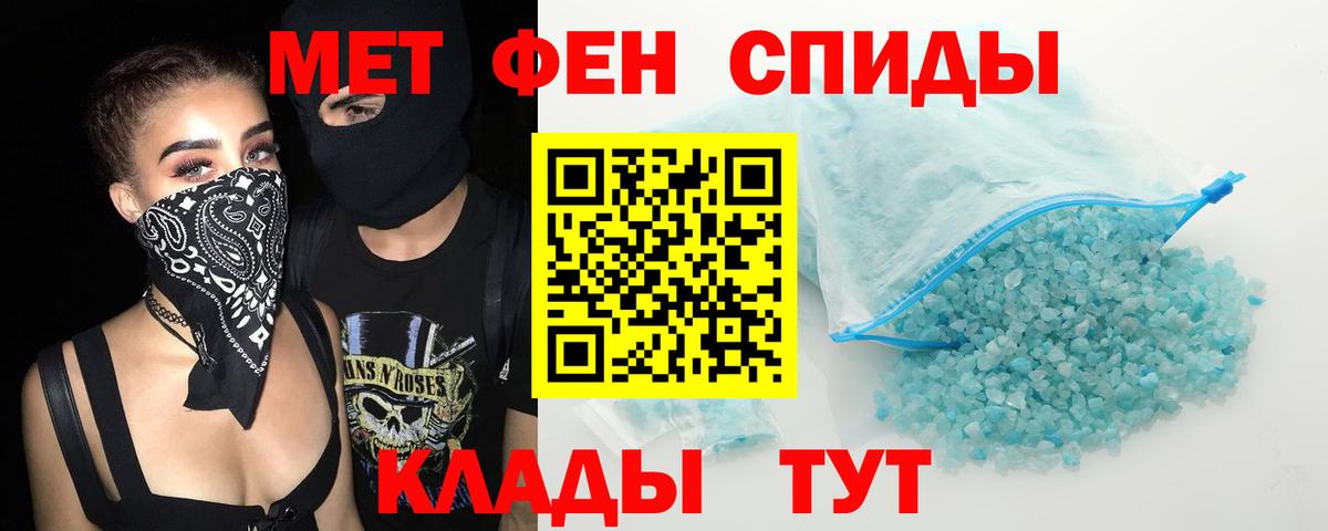 Amphetamine  Вход с VPN  Химки  АМФ 98% 