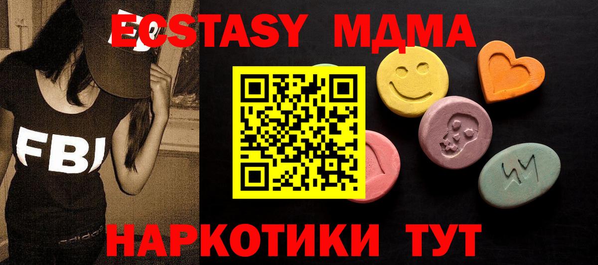 Ecstasy  Экстази Philipp Plein  Вход с VPN  Химки 