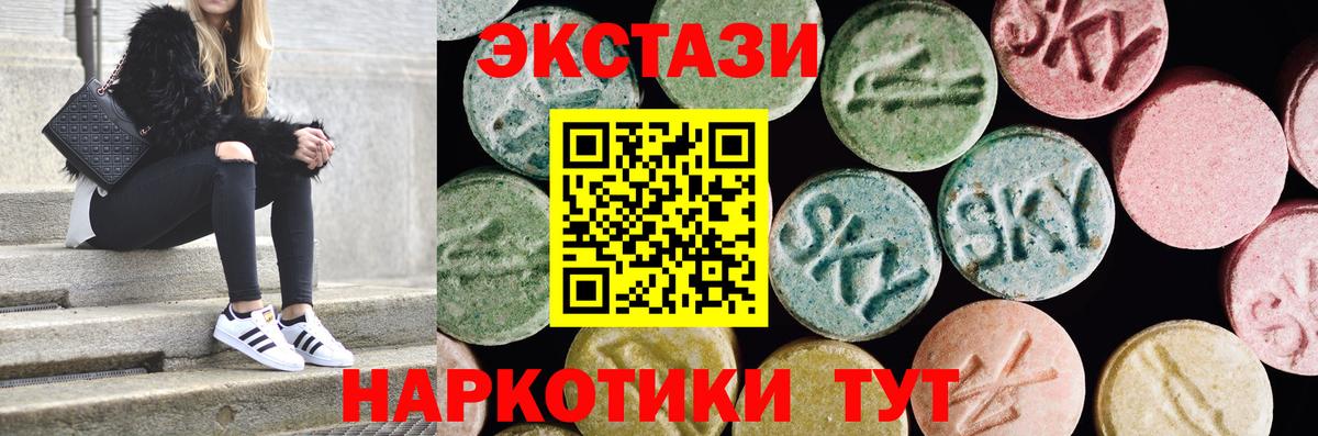 Псилоцибиновые грибы Химки