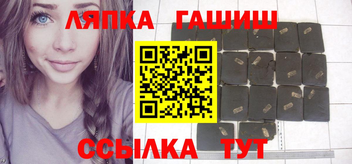 Химки  Гашиш  ГАШ 40% ТГК  Вход с VPN  Гашиш индика сатива 
