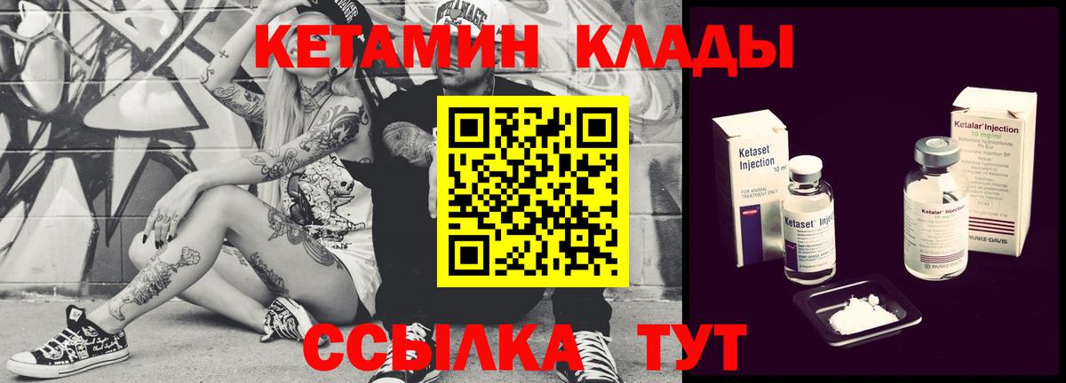 сайты даркнета официальный сайт  Вход с VPN  КЕТАМИН VHQ  Химки  Кетамин VHQ 