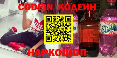 прущий лед Новокубанск