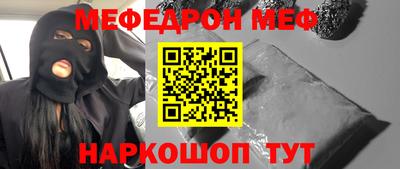 стаф Новодвинск
