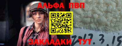 прущий лед Новокубанск