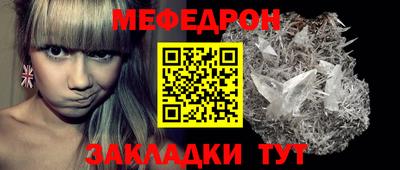 прущий лед Новокубанск