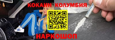 прущий лед Новокубанск