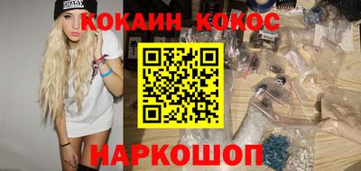 стаф Новодвинск