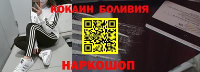 стаф Новодвинск