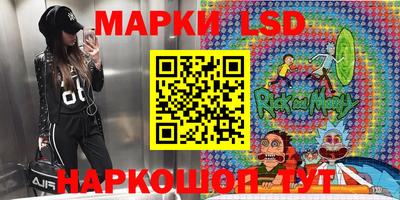 метамфетамин Новозыбков