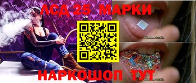 метамфетамин Новозыбков