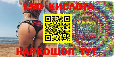 метамфетамин Новозыбков