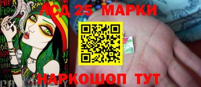 метамфетамин Новозыбков