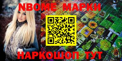стаф Новодвинск