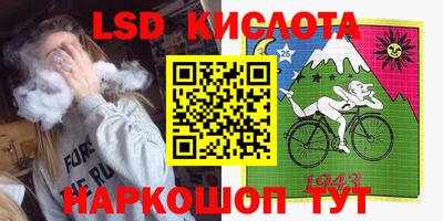 прущий лед Новокубанск