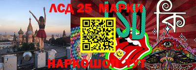 прущий лед Новокубанск