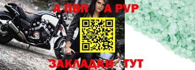 стаф Новодвинск