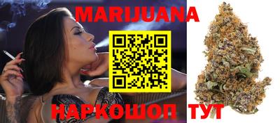метамфетамин Новозыбков