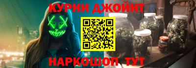 прущий лед Новокубанск