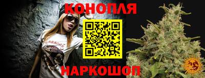 прущий лед Новокубанск