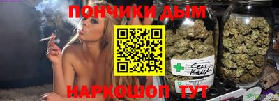 прущий лед Новокубанск