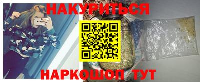 прущий лед Новокубанск