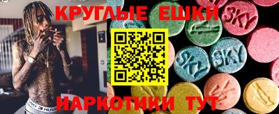 метамфетамин Новозыбков