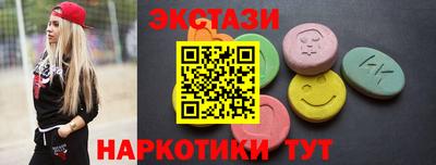 прущий лед Новокубанск