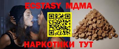 стаф Новодвинск