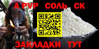 метамфетамин Новозыбков