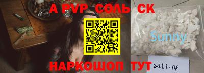 стаф Новодвинск