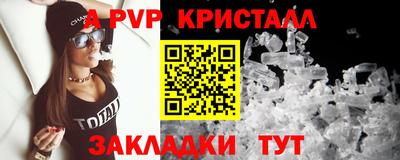 метамфетамин Новозыбков