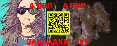 метамфетамин Новозыбков