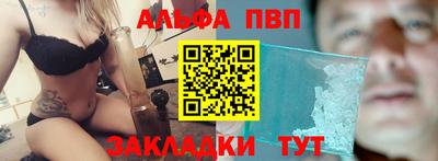 метамфетамин Новозыбков