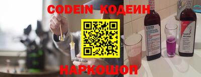 стаф Новодвинск