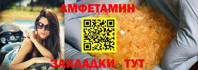 прущий лед Новокубанск