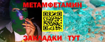 стаф Новодвинск