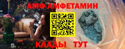 метамфетамин Новозыбков