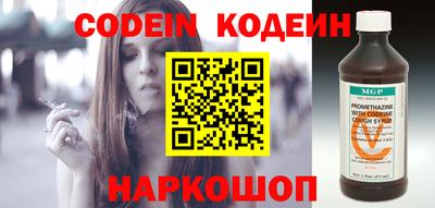 стаф Новодвинск
