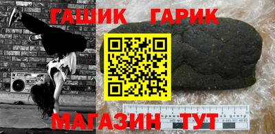 метамфетамин Новозыбков