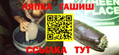 метамфетамин Новозыбков