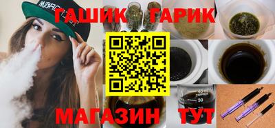 метамфетамин Новозыбков