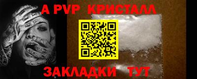 прущий лед Новокубанск