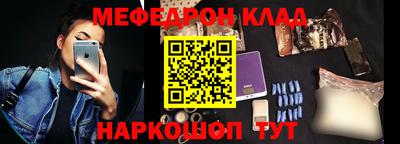 прущий лед Новокубанск