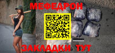 метамфетамин Новозыбков