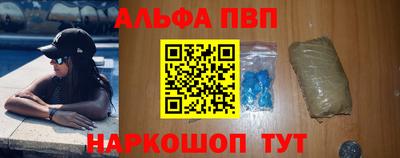 прущий лед Новокубанск