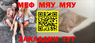 прущий лед Новокубанск