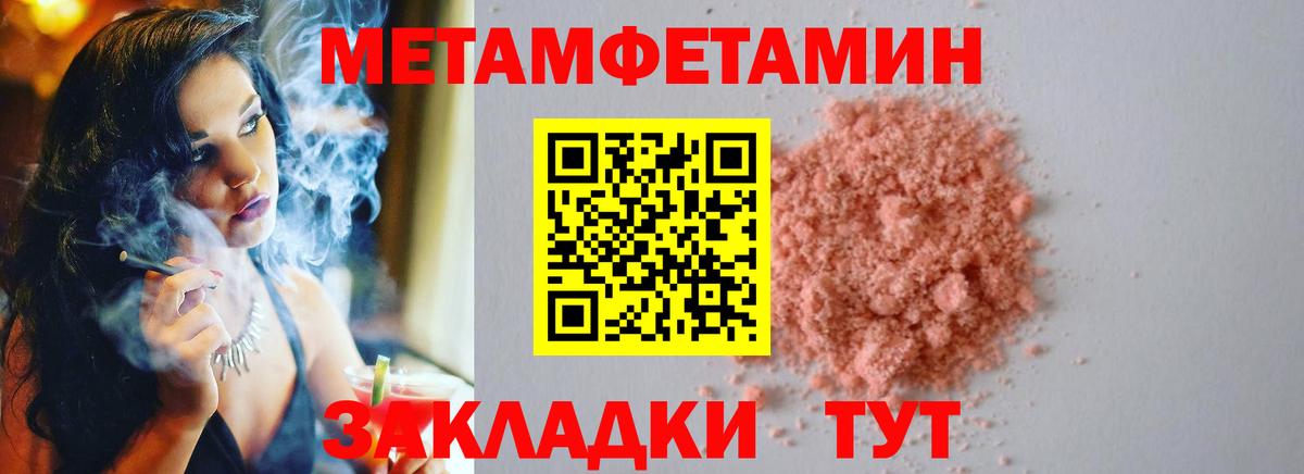 Первитин винт  Вход с VPN  Химки 