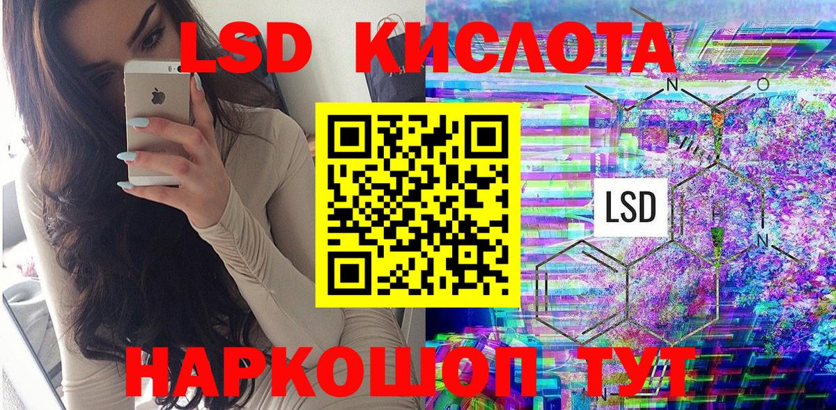 Марки 25I-NBOMe 1500мкг  Вход с VPN  Марки 25I-NBOMe 1500мкг  что такое наркотик  Химки 