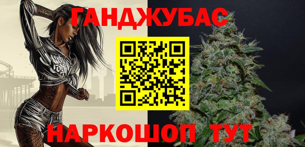 Шишки марихуана марихуана  Вход с VPN  Химки  МАРИХУАНА семена 
